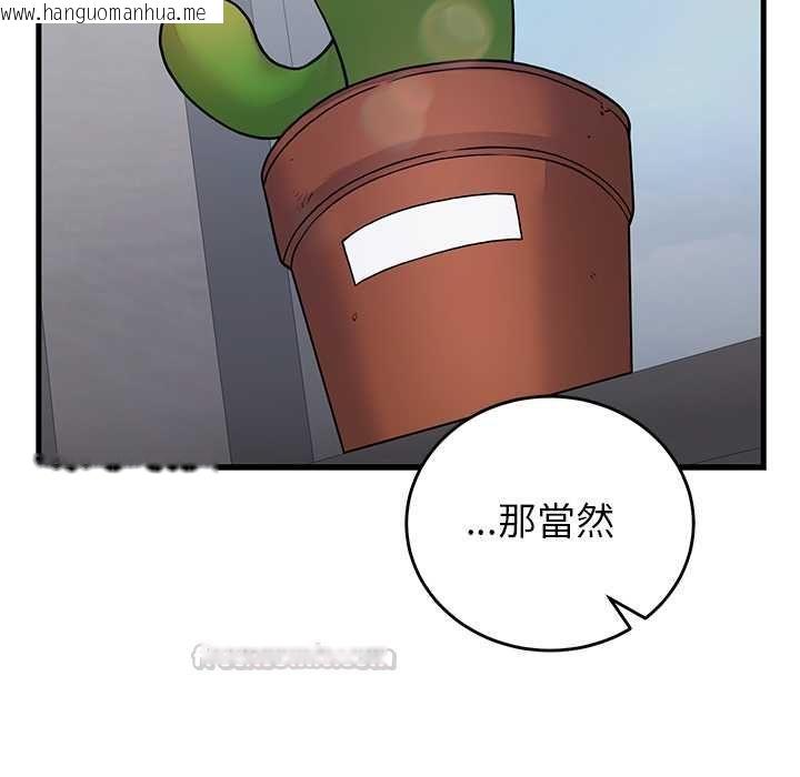 韩国漫画少爷的替身韩漫_少爷的替身-第52话在线免费阅读-韩国漫画-第135张图片