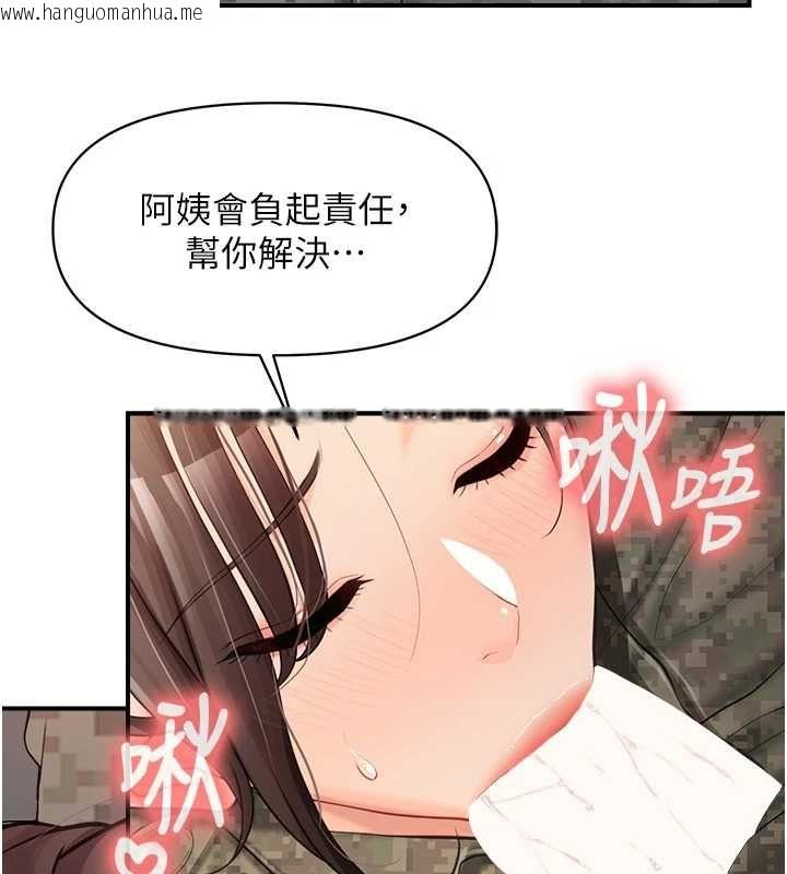 韩国漫画报告女班长:一根突起韩漫_报告女班长:一根突起-第53话-无法拒绝的他在线免费阅读-韩国漫画-第5张图片