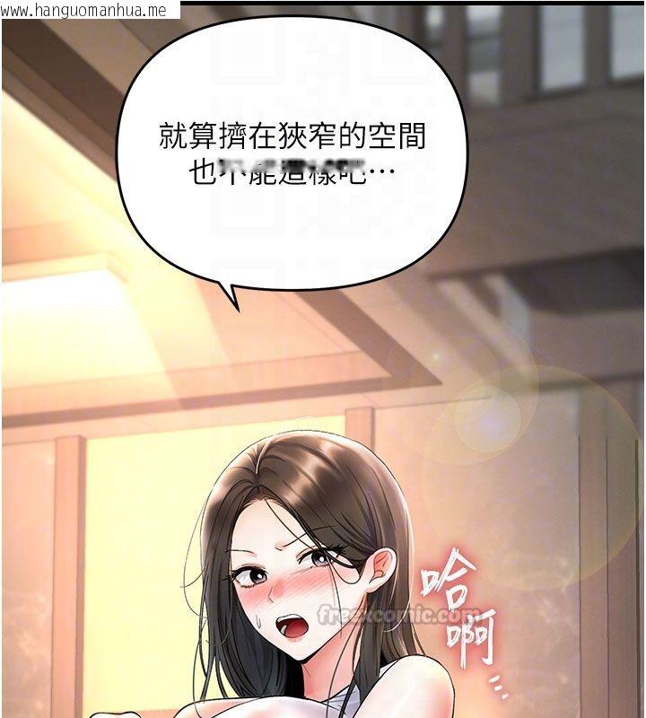 韩国漫画撩欲按摩师韩漫_撩欲按摩师-第7话-沦陷的处女之身在线免费阅读-韩国漫画-第75张图片