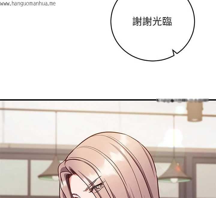 韩国漫画催眠偷心计韩漫_催眠偷心计-第16话-等玩腻妳之后就丢掉在线免费阅读-韩国漫画-第29张图片