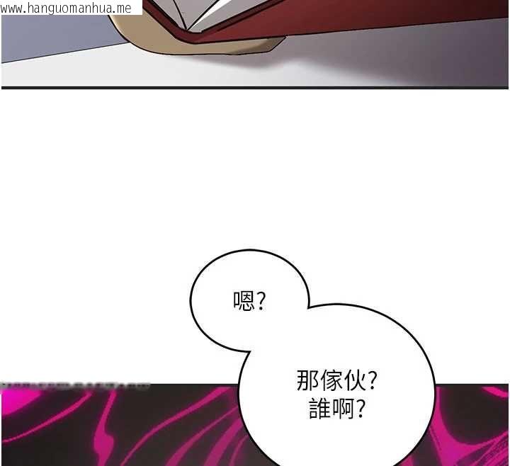 韩国漫画催眠偷心计韩漫_催眠偷心计-第16话-等玩腻妳之后就丢掉在线免费阅读-韩国漫画-第149张图片