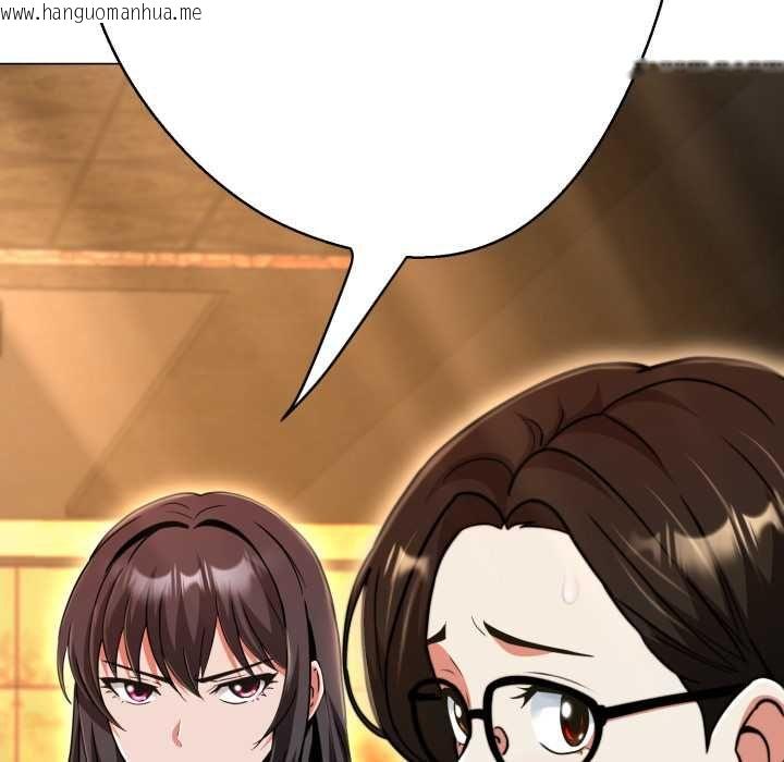 韩国漫画黑帮千金养成记/刺龙刺凤的女友韩漫_黑帮千金养成记/刺龙刺凤的女友-第26话在线免费阅读-韩国漫画-第78张图片