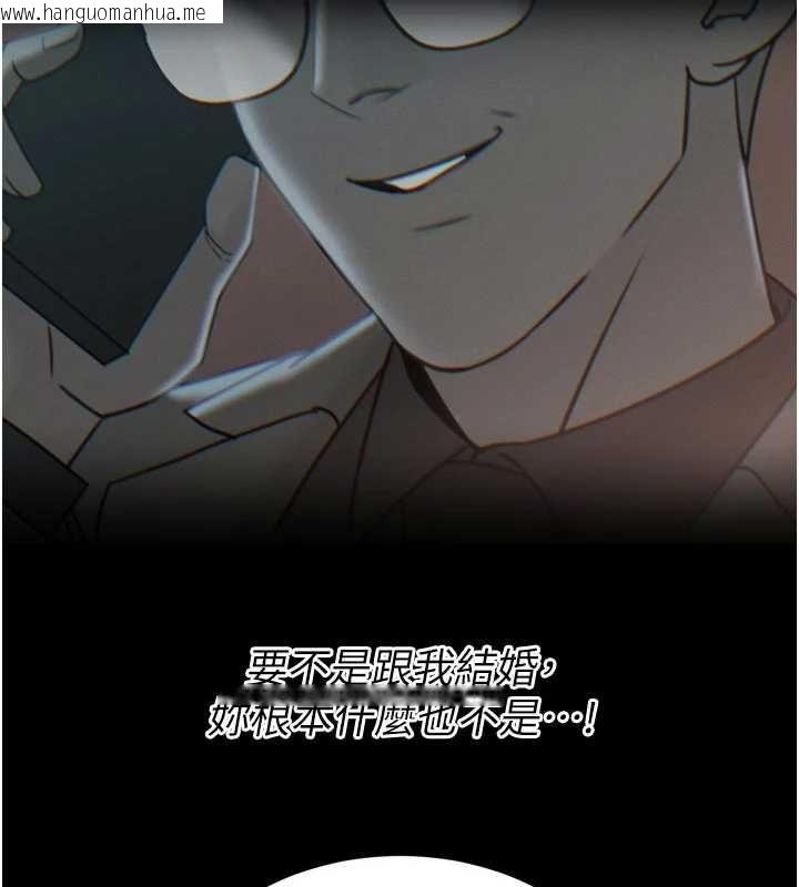 韩国漫画暴君会长的娇媳们韩漫_暴君会长的娇媳们-第39话-爸…拜托抱抱我在线免费阅读-韩国漫画-第52张图片