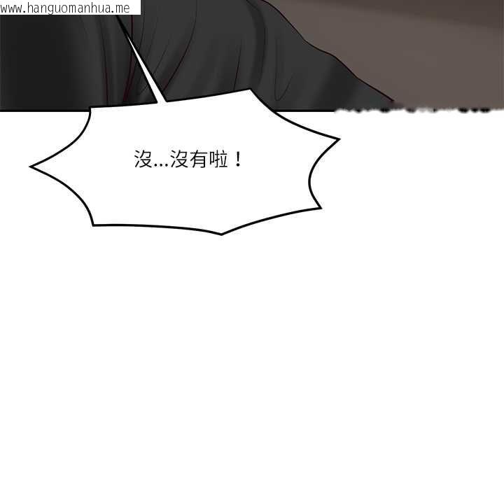韩国漫画财阀家的女婿韩漫_财阀家的女婿-第80话在线免费阅读-韩国漫画-第169张图片