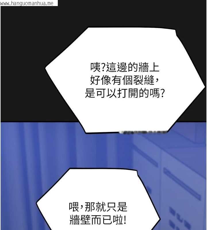 韩国漫画校园禁播角落韩漫_校园禁播角落-第36话-直接内射就不用清了在线免费阅读-韩国漫画-第70张图片