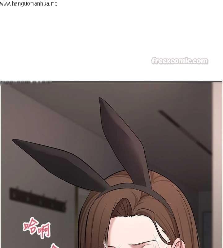 韩国漫画币转人生韩漫_币转人生-第72话-性欲旺盛的兔女郎在线免费阅读-韩国漫画-第60张图片