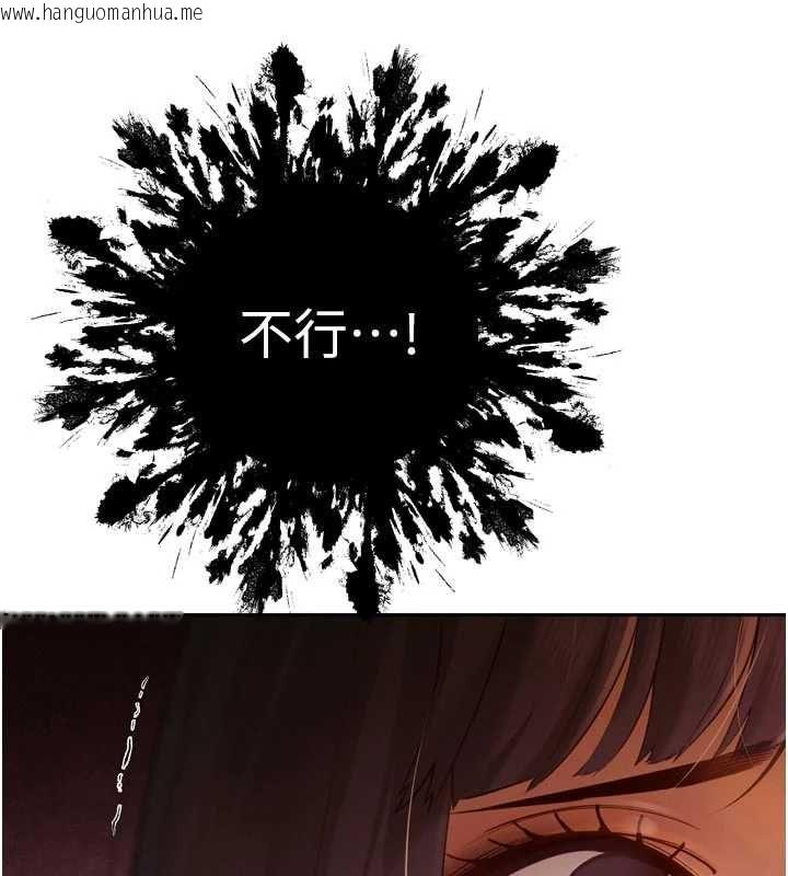 韩国漫画暴君会长的娇媳们韩漫_暴君会长的娇媳们-第39话-爸…拜托抱抱我在线免费阅读-韩国漫画-第27张图片