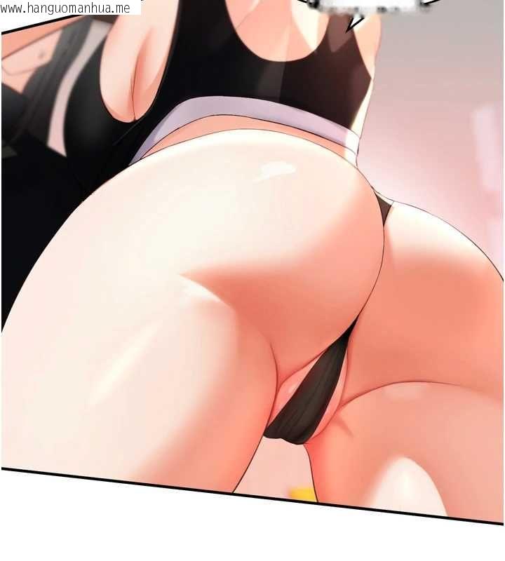 韩国漫画撩欲按摩师韩漫_撩欲按摩师-第2话-刺激的裸体按摩在线免费阅读-韩国漫画-第136张图片