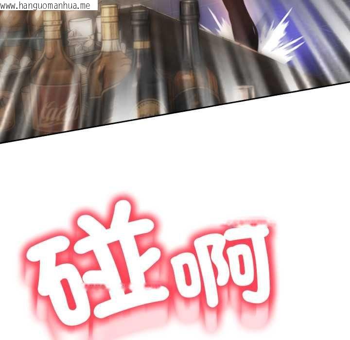 韩国漫画黑帮千金养成记/刺龙刺凤的女友韩漫_黑帮千金养成记/刺龙刺凤的女友-第26话在线免费阅读-韩国漫画-第41张图片