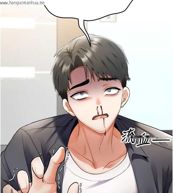 韩国漫画撩欲按摩师韩漫_撩欲按摩师-第6话-全身性感带的她在线免费阅读-韩国漫画-第10张图片