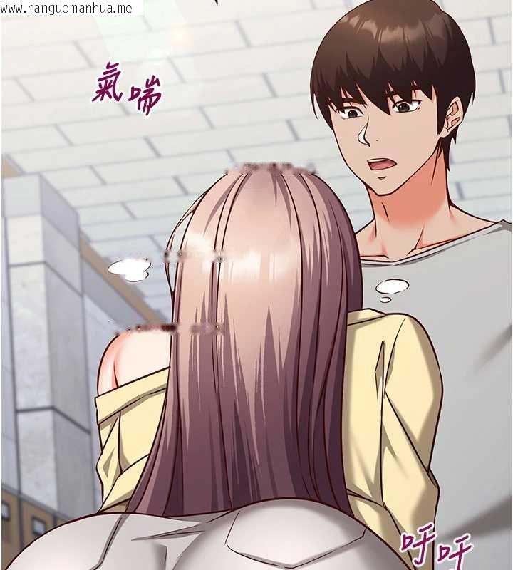 韩国漫画催眠偷心计韩漫_催眠偷心计-第16话-等玩腻妳之后就丢掉在线免费阅读-韩国漫画-第227张图片