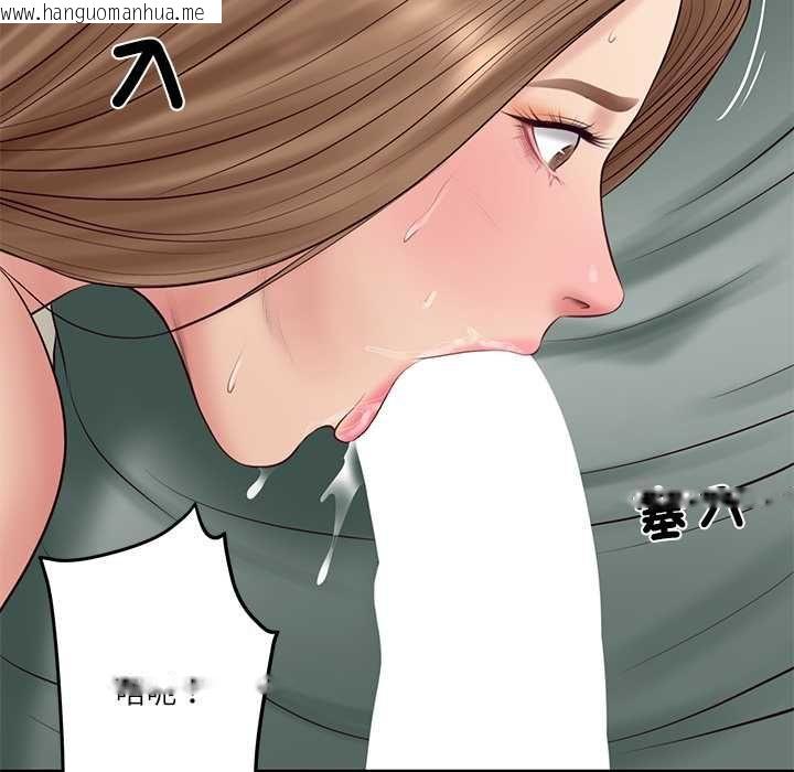 韩国漫画财阀家的女婿韩漫_财阀家的女婿-第80话在线免费阅读-韩国漫画-第166张图片