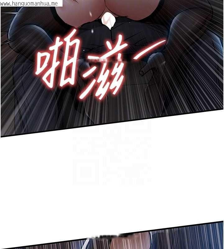 韩国漫画衣锦还乡韩漫_衣锦还乡-第46话-我上我老婆有问题吗?在线免费阅读-韩国漫画-第107张图片