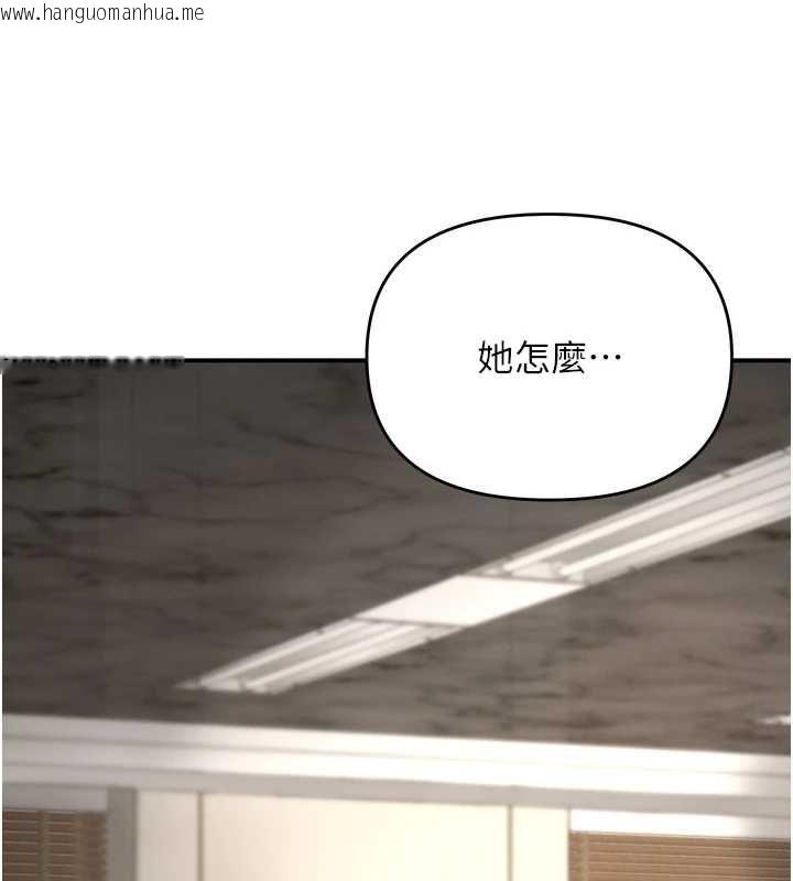 韩国漫画撩欲按摩师韩漫_撩欲按摩师-第5话-邂逅美少女在线免费阅读-韩国漫画-第11张图片