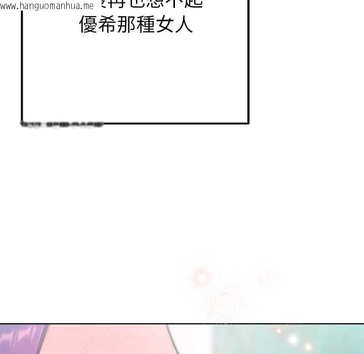 韩国漫画不只是朋友韩漫_不只是朋友-第13话在线免费阅读-韩国漫画-第50张图片