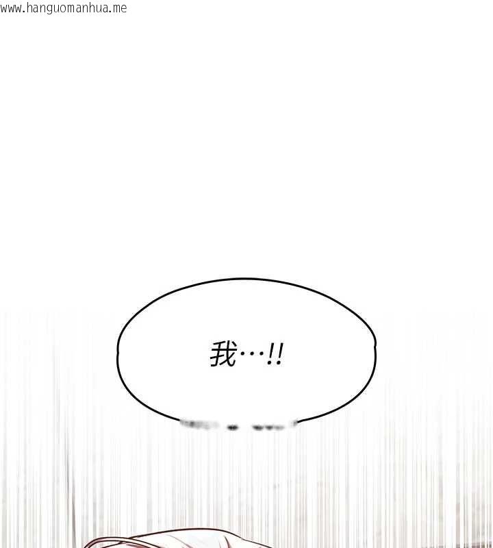 韩国漫画撩欲按摩师韩漫_撩欲按摩师-第3话-要试试我的金手指吗?在线免费阅读-韩国漫画-第34张图片