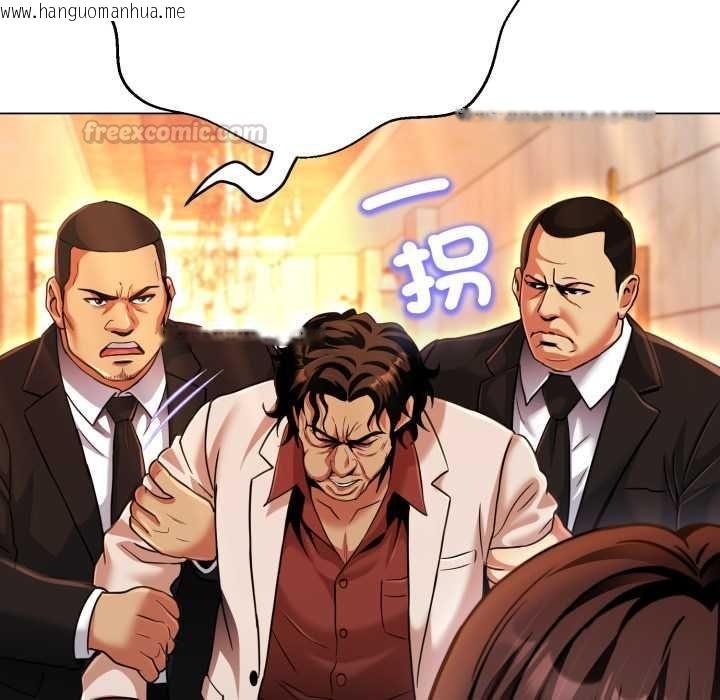 韩国漫画黑帮千金养成记/刺龙刺凤的女友韩漫_黑帮千金养成记/刺龙刺凤的女友-第26话在线免费阅读-韩国漫画-第90张图片
