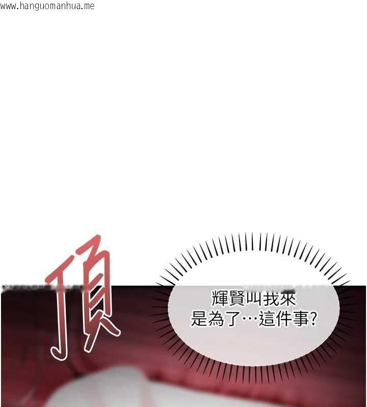 韩国漫画衣锦还乡韩漫_衣锦还乡-第46话-我上我老婆有问题吗?在线免费阅读-韩国漫画-第46张图片