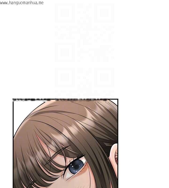 韩国漫画花容湿色:取花点韩漫_花容湿色:取花点-第103话-香丹的坏心思在线免费阅读-韩国漫画-第85张图片