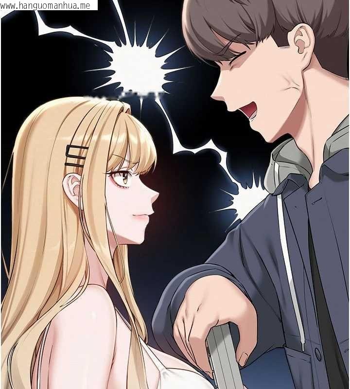 韩国漫画校园成人礼韩漫_校园成人礼-第37话-小心我吃了妳当甜点在线免费阅读-韩国漫画-第26张图片