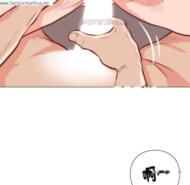 韩国漫画如果还有明天？韩漫_如果还有明天？-第9话在线免费阅读-韩国漫画-第45张图片