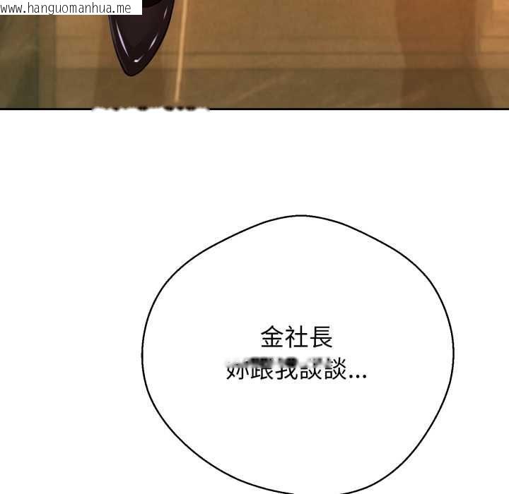 韩国漫画黑帮千金养成记/刺龙刺凤的女友韩漫_黑帮千金养成记/刺龙刺凤的女友-第26话在线免费阅读-韩国漫画-第72张图片