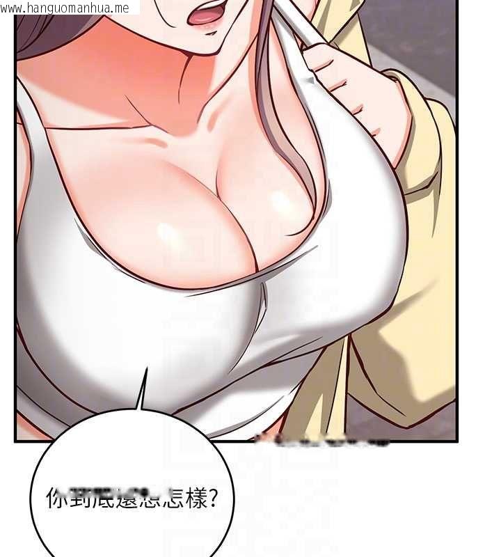 韩国漫画催眠偷心计韩漫_催眠偷心计-第16话-等玩腻妳之后就丢掉在线免费阅读-韩国漫画-第63张图片