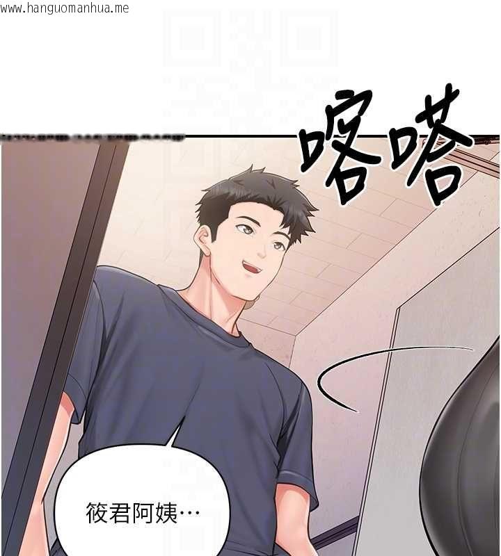 韩国漫画报告女班长:一根突起韩漫_报告女班长:一根突起-第53话-无法拒绝的他在线免费阅读-韩国漫画-第74张图片