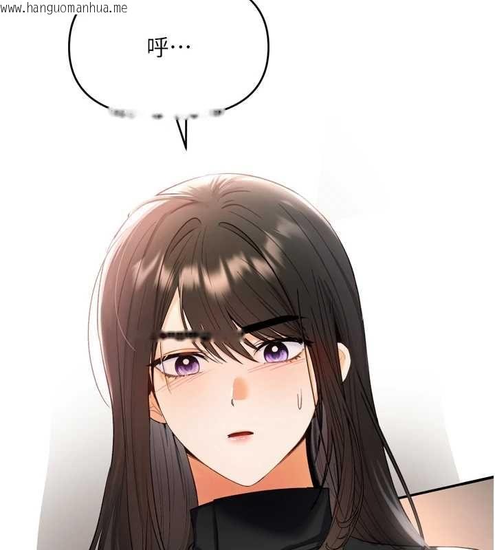 韩国漫画撩欲按摩师韩漫_撩欲按摩师-第2话-刺激的裸体按摩在线免费阅读-韩国漫画-第43张图片