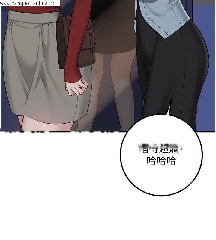 韩国漫画校园成人礼韩漫_校园成人礼-第37话-小心我吃了妳当甜点在线免费阅读-韩国漫画-第94张图片