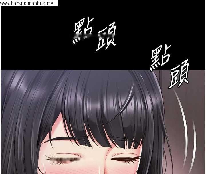 韩国漫画越线咨询韩漫_越线咨询-第22话-我想跟哥哥做在线免费阅读-韩国漫画-第46张图片