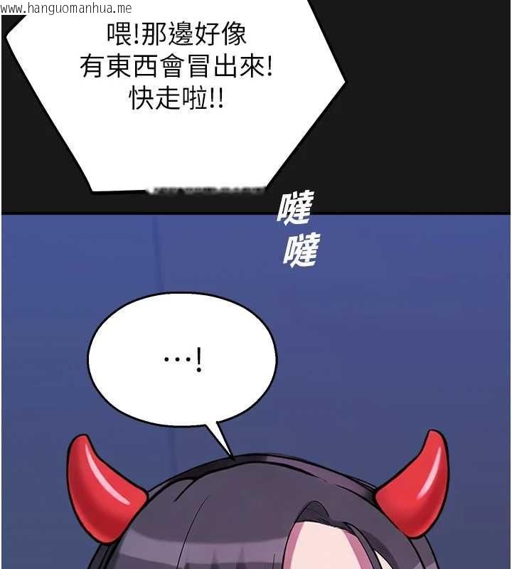韩国漫画校园禁播角落韩漫_校园禁播角落-第36话-直接内射就不用清了在线免费阅读-韩国漫画-第57张图片