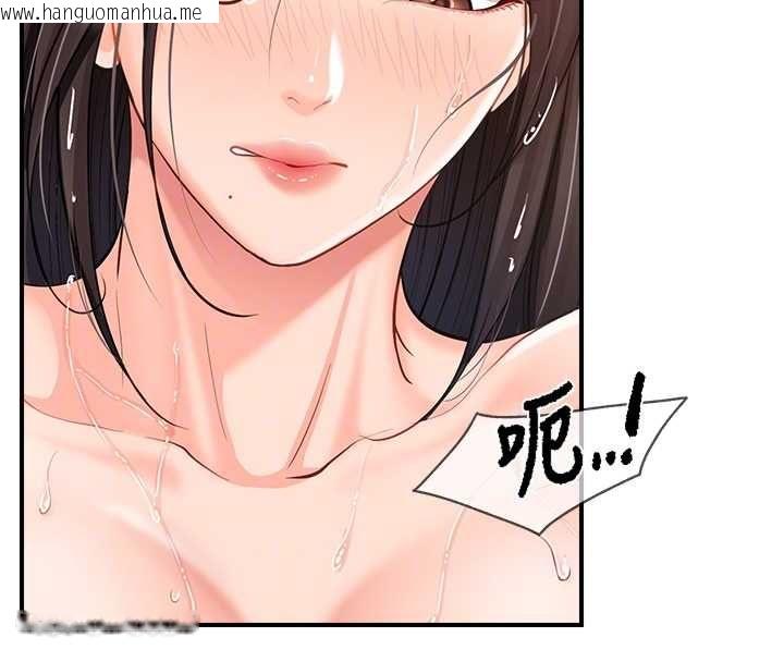 韩国漫画报告女班长:一根突起韩漫_报告女班长:一根突起-第53话-无法拒绝的他在线免费阅读-韩国漫画-第21张图片