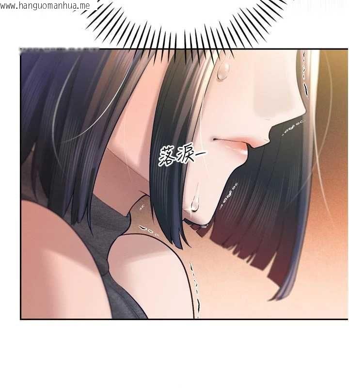 韩国漫画暴君会长的娇媳们韩漫_暴君会长的娇媳们-第39话-爸…拜托抱抱我在线免费阅读-韩国漫画-第70张图片