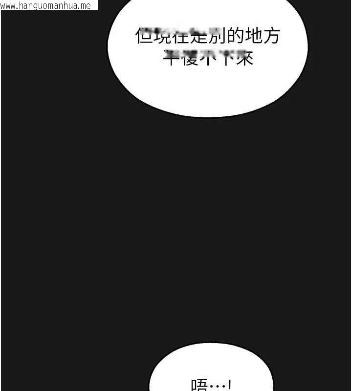 韩国漫画校园禁播角落韩漫_校园禁播角落-第36话-直接内射就不用清了在线免费阅读-韩国漫画-第3张图片