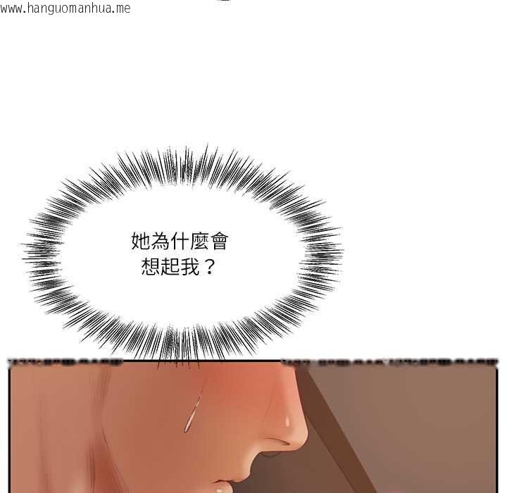 韩国漫画财阀家的女婿韩漫_财阀家的女婿-第80话在线免费阅读-韩国漫画-第87张图片