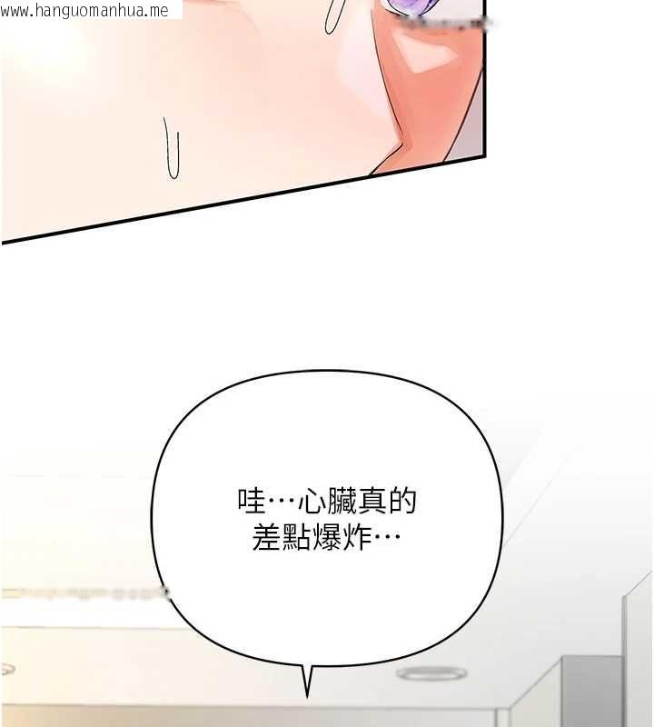 韩国漫画撩欲按摩师韩漫_撩欲按摩师-第5话-邂逅美少女在线免费阅读-韩国漫画-第24张图片