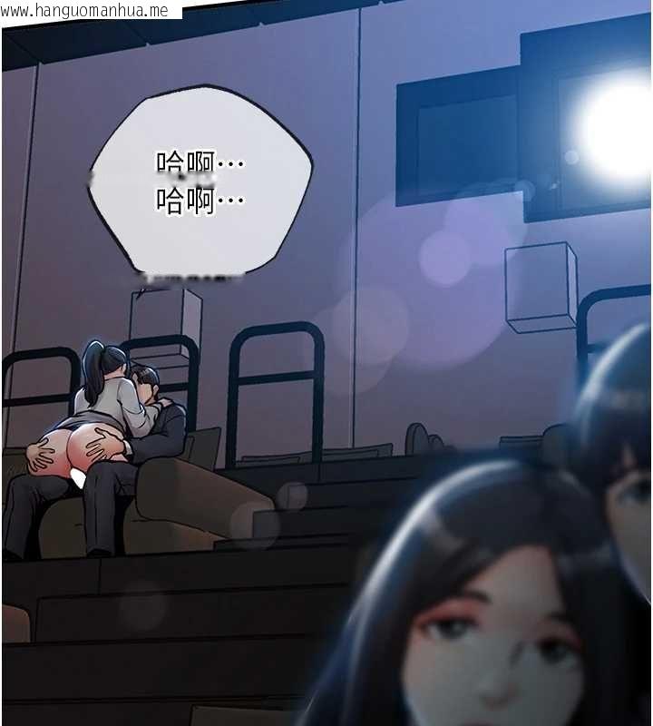 韩国漫画衣锦还乡韩漫_衣锦还乡-第46话-我上我老婆有问题吗?在线免费阅读-韩国漫画-第65张图片