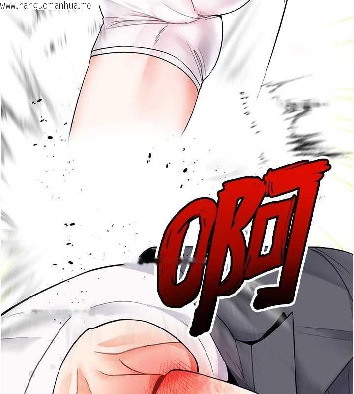 韩国漫画撩欲按摩师韩漫_撩欲按摩师-第5话-邂逅美少女在线免费阅读-韩国漫画-第166张图片