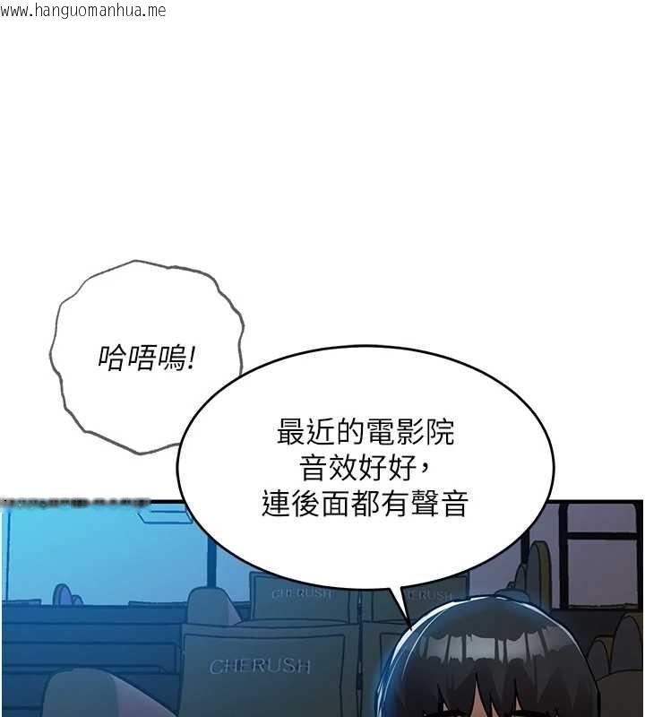韩国漫画衣锦还乡韩漫_衣锦还乡-第46话-我上我老婆有问题吗?在线免费阅读-韩国漫画-第40张图片