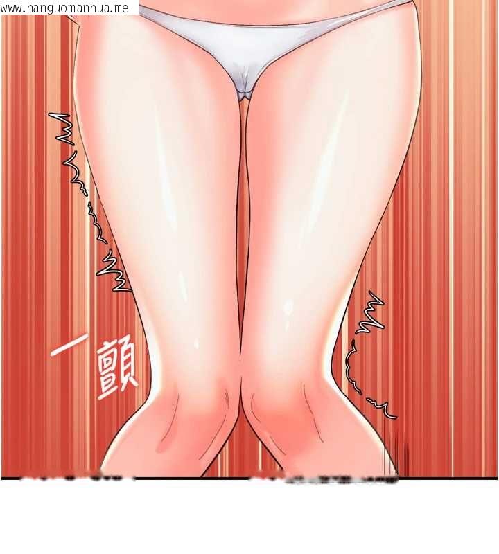 韩国漫画撩欲按摩师韩漫_撩欲按摩师-第2话-刺激的裸体按摩在线免费阅读-韩国漫画-第53张图片
