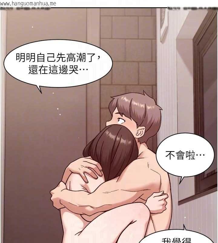 韩国漫画深层洁净达人韩漫_深层洁净达人-第63话-剧烈高潮到落泪在线免费阅读-韩国漫画-第33张图片