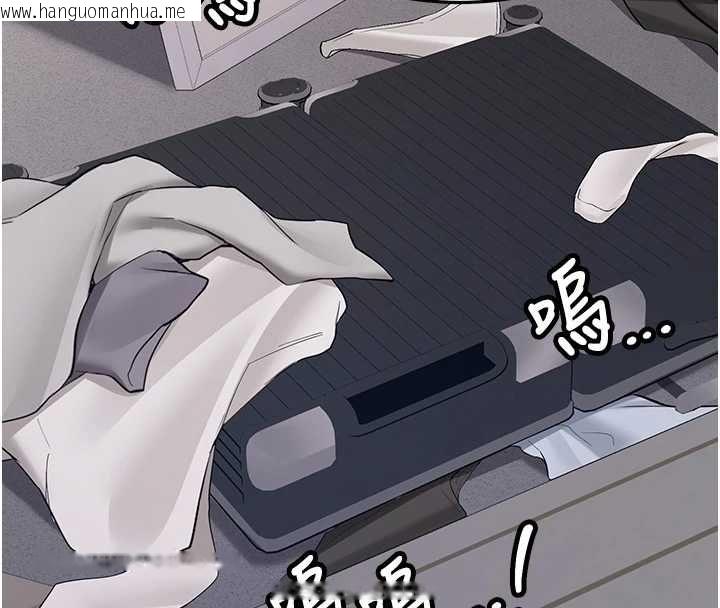 韩国漫画新生老司机韩漫_新生老司机-第34话-以支持代替告白在线免费阅读-韩国漫画-第81张图片