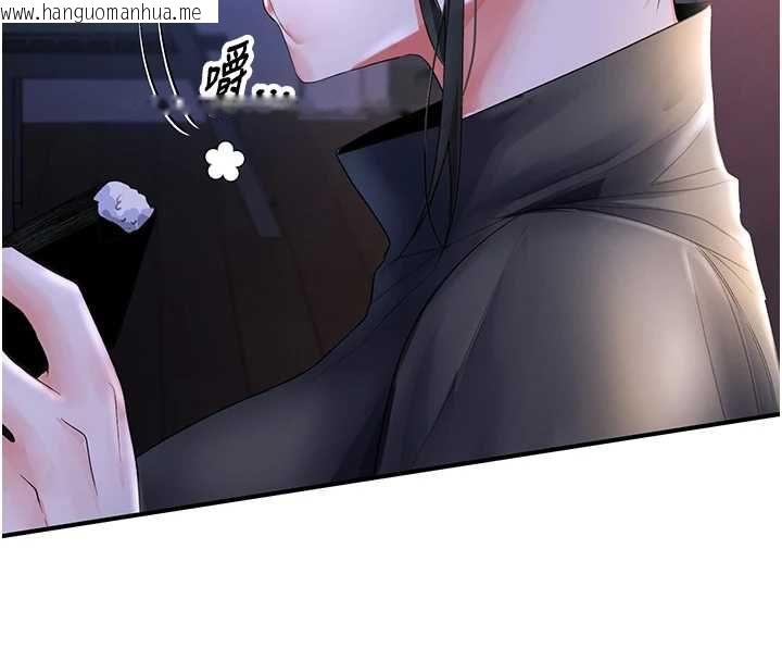 韩国漫画撩欲按摩师韩漫_撩欲按摩师-第5话-邂逅美少女在线免费阅读-韩国漫画-第62张图片