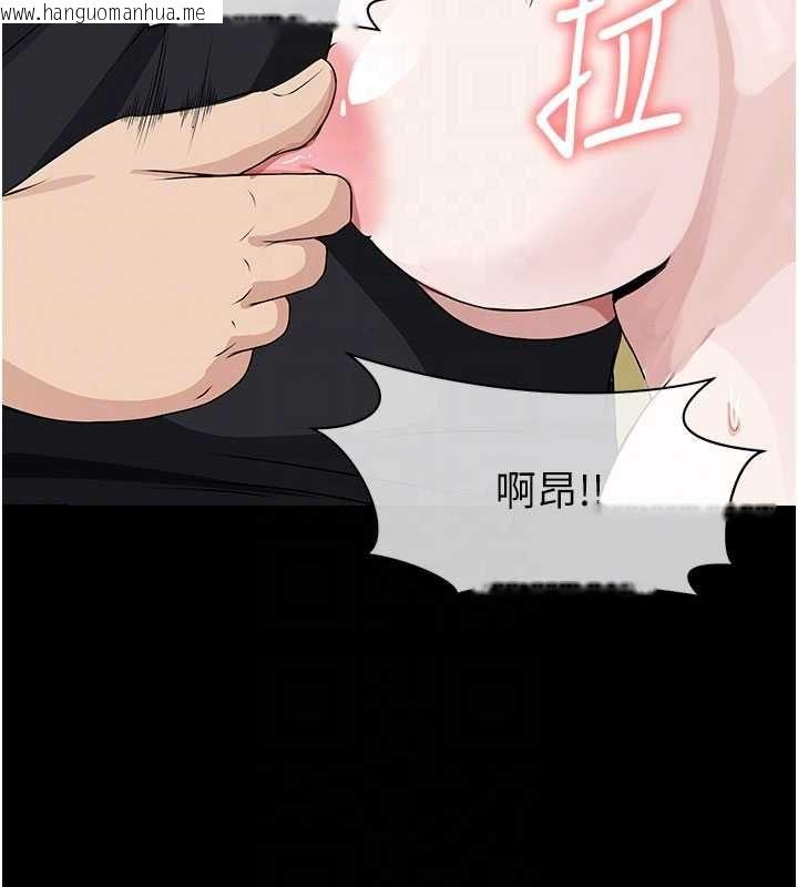 韩国漫画尸变家园:以身相许韩漫_尸变家园:以身相许-第44话-我要妳帮我摇出来在线免费阅读-韩国漫画-第132张图片