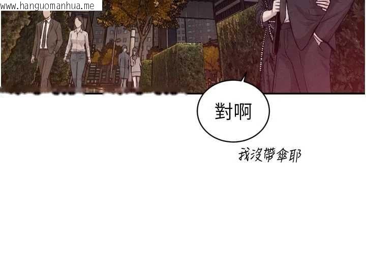 韩国漫画暴君会长的娇媳们韩漫_暴君会长的娇媳们-第39话-爸…拜托抱抱我在线免费阅读-韩国漫画-第88张图片
