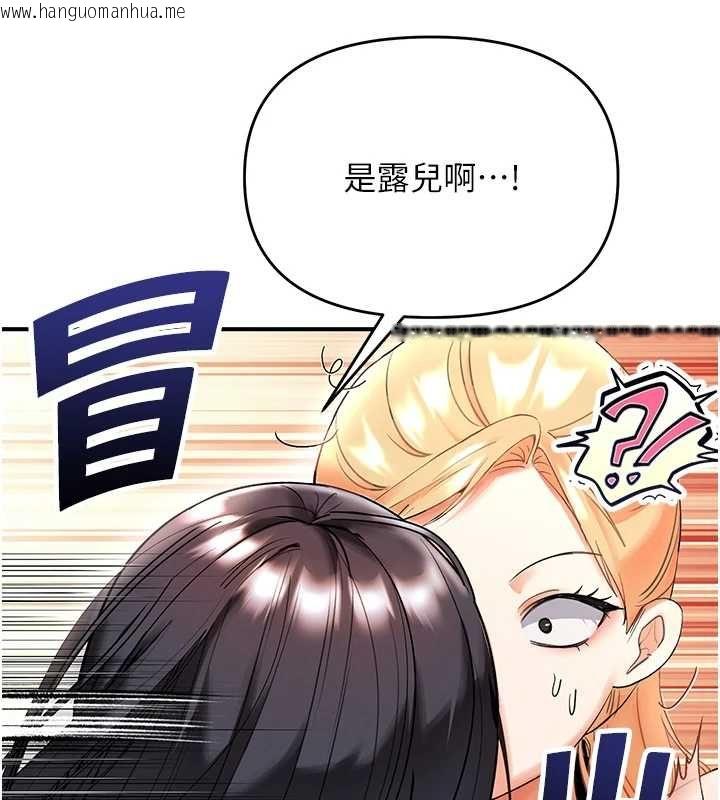 韩国漫画撩欲按摩师韩漫_撩欲按摩师-第5话-邂逅美少女在线免费阅读-韩国漫画-第3张图片