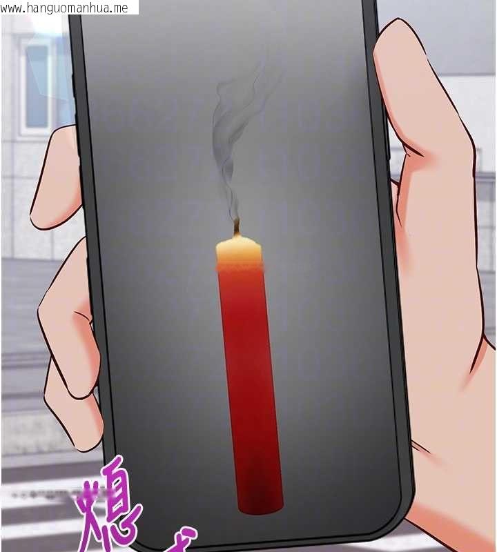韩国漫画催眠偷心计韩漫_催眠偷心计-第16话-等玩腻妳之后就丢掉在线免费阅读-韩国漫画-第107张图片