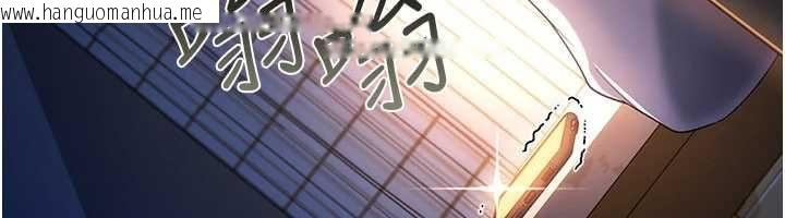 韩国漫画借妻条约韩漫_借妻条约-第47话-相聚的两对夫妻在线免费阅读-韩国漫画-第64张图片