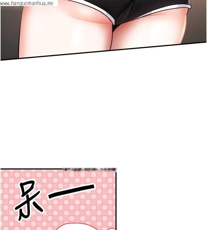 韩国漫画撩欲按摩师韩漫_撩欲按摩师-第6话-全身性感带的她在线免费阅读-韩国漫画-第43张图片
